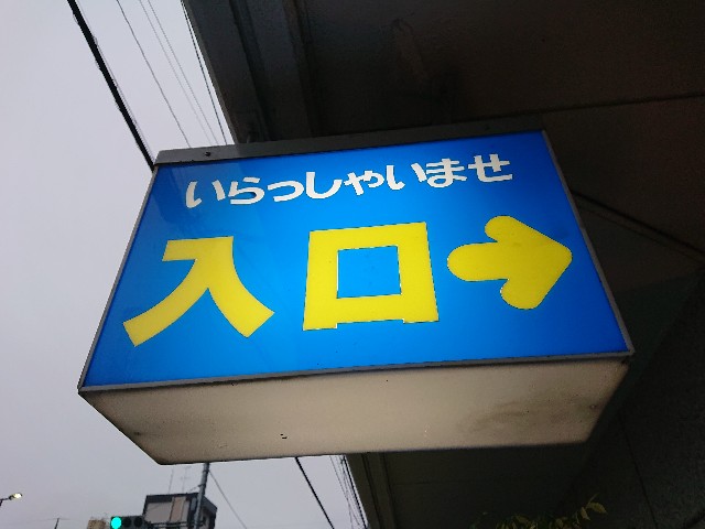 f:id:sakamotwin:20220507222851j:image