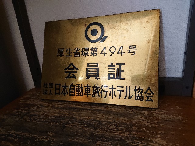 f:id:sakamotwin:20220827233150j:image
