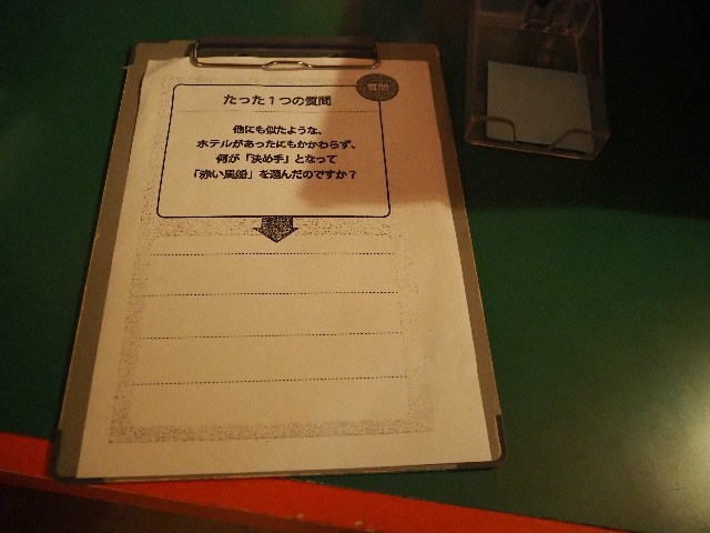 f:id:sakamotwin:20221002225541j:image