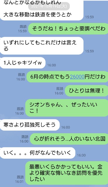 f:id:sakamotwin:20221023010556j:image f:id:sakamotwin:20221023010556j:image