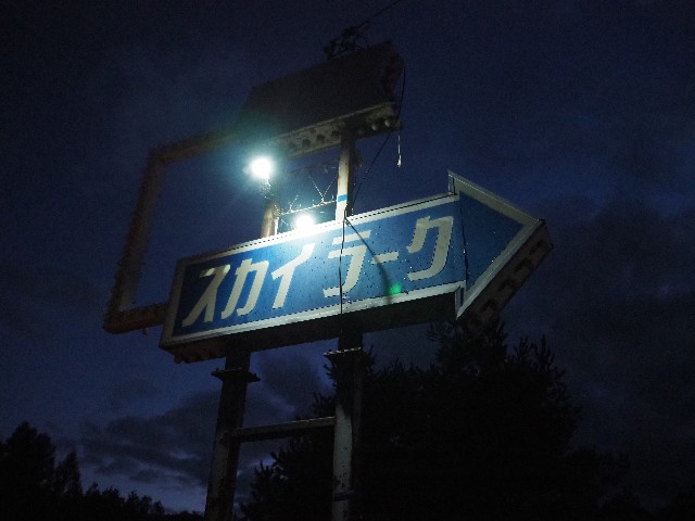 f:id:sakamotwin:20221026231827j:image