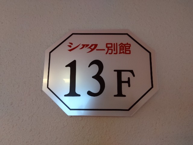 f:id:sakamotwin:20230624230607j:image