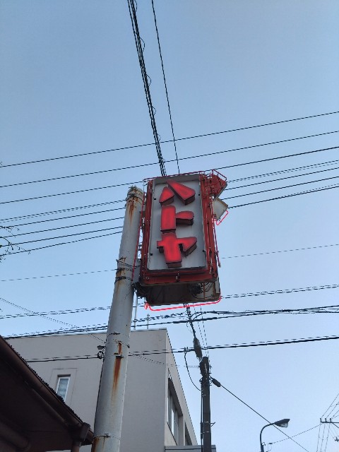 f:id:sakamotwin:20230624234427j:image