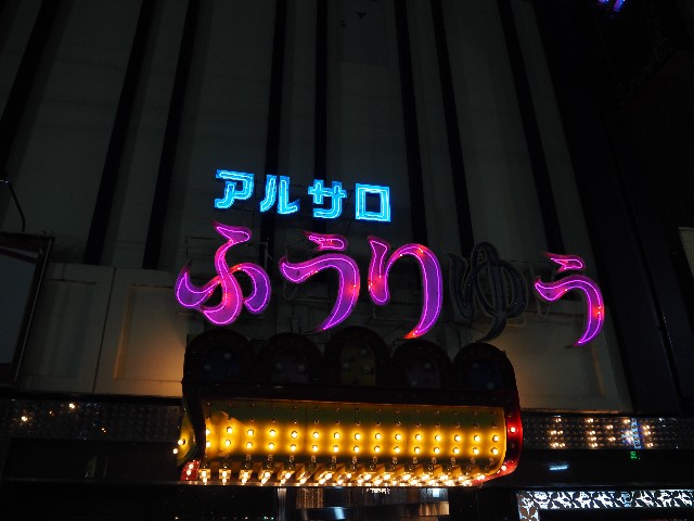 f:id:sakamotwin:20231104215957j:image