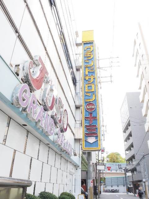 f:id:sakamotwin:20231123132253j:image