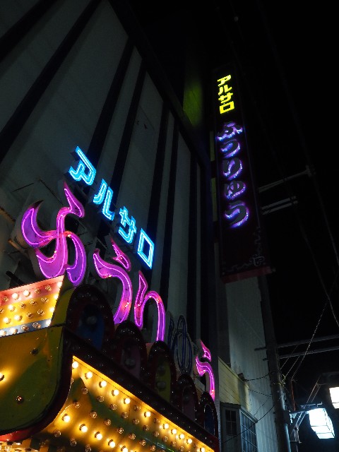 f:id:sakamotwin:20231202030525j:image