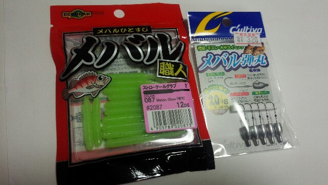 f:id:sakana1091:20180303192515j:image f:id:sakana1091:20180303192515j:image