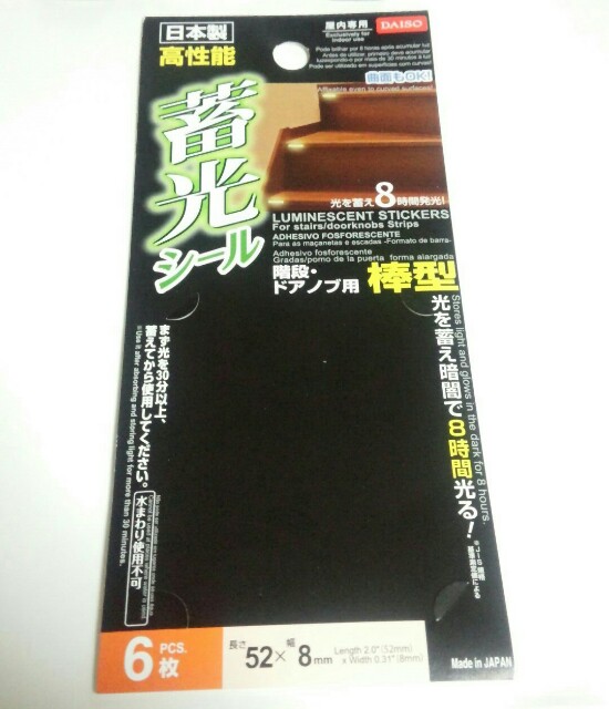 f:id:sakana1091:20180321004744j:image f:id:sakana1091:20180321004744j:image