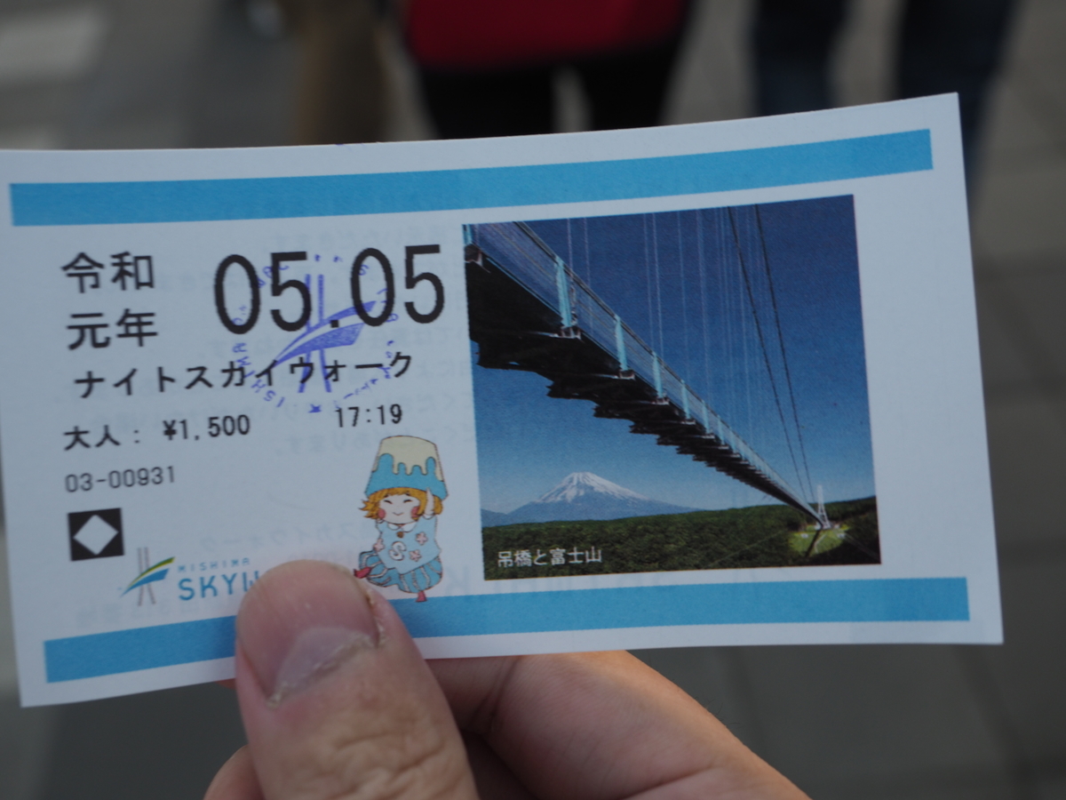 f:id:sakana139:20190526104917j:plain f:id:sakana139:20190526104917j:plain
