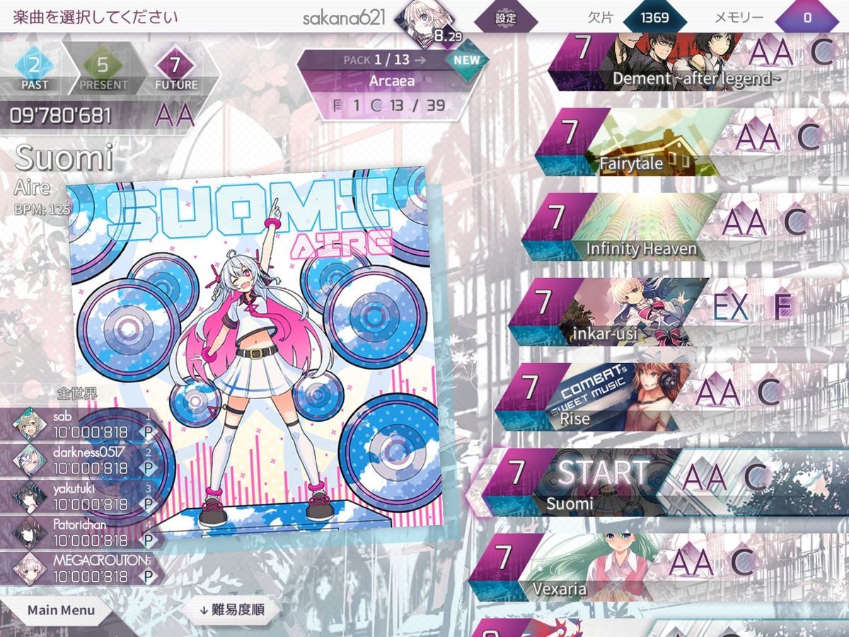 f:id:sakana621:20190406181425j:plain f:id:sakana621:20190406181425j:plain