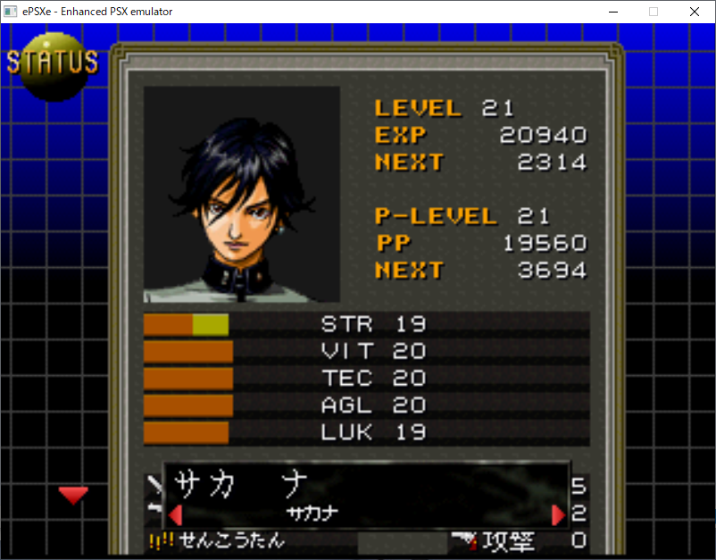 女神異聞録ペルソナ Windows95,98版 PS]女神異聞録 ペルソナ PlayStation the Best(SLPS-91029)