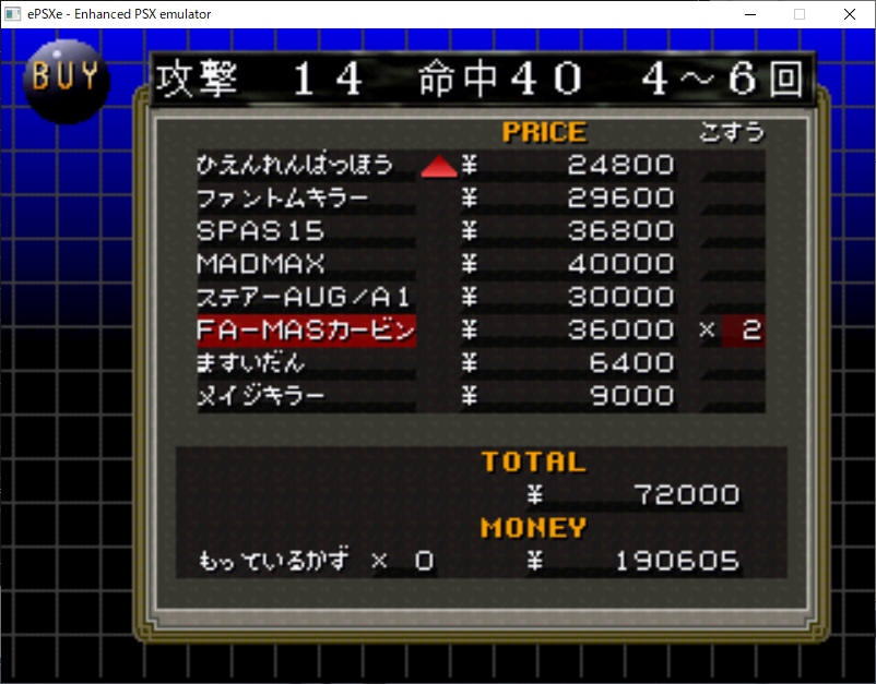 古き良き