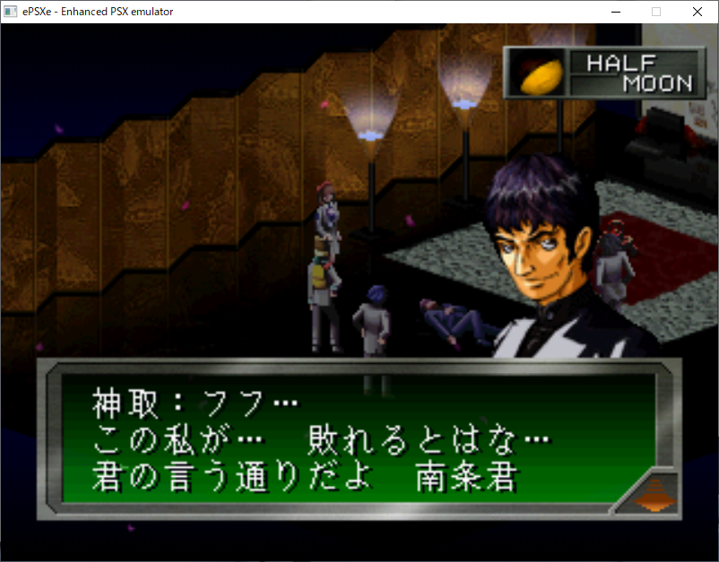 女神異聞録ペルソナ』PS版 攻略34 デヴァ・ユガ神取戦後～病室 - 古き良き