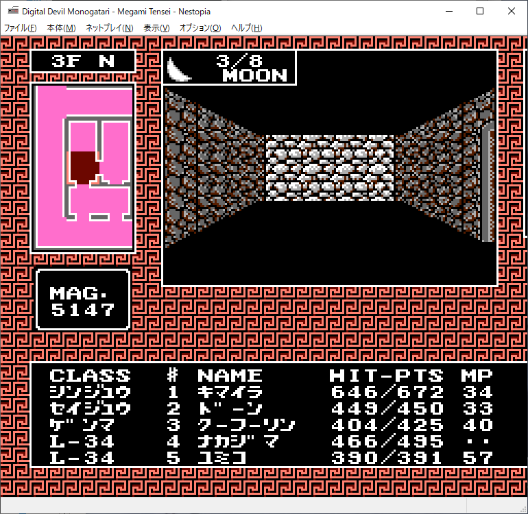 デジタル・デビル物語 女神転生』攻略32 マズルカの回廊3F - 古き良き