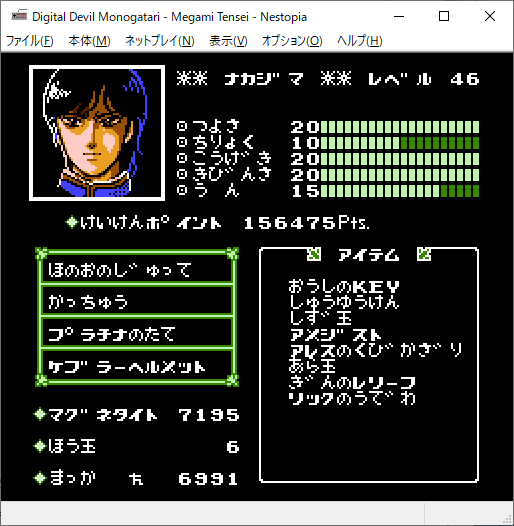 悠*沙様 12点　ドラクエ８　デビル　女神転生　牧場　ぷよぷよ　イナズマ　太鼓 デジタルデビル物語 女神転生』攻略2 ダイダロスの塔7F - 古き良き