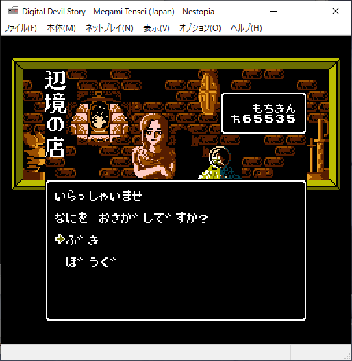 f:id:sakana7:20200126151427p:plain