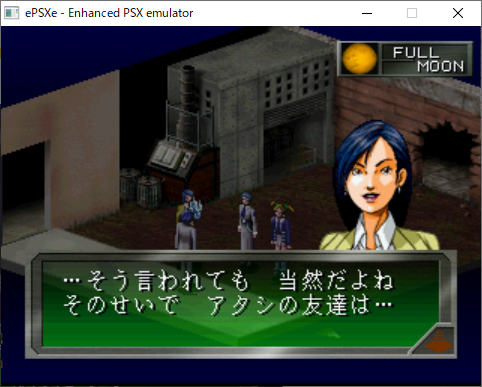 女神異聞録ペルソナ』PS版 雪の女王編 攻略2 聖エルミン学園 続き