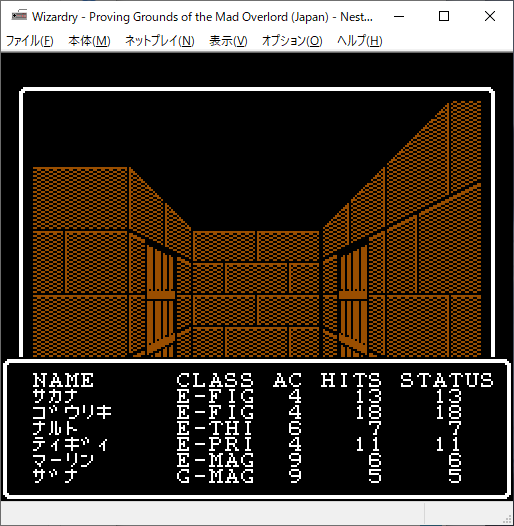 ウィザードリー トランプ 狂王の試練場 ウィザードリー トランプ 狂王の試練場 本日発売のリメイク版
