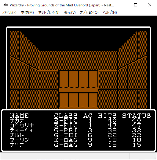 ASCII FCソフトまとめて 全21作 ウィザードリィ ベストプレー