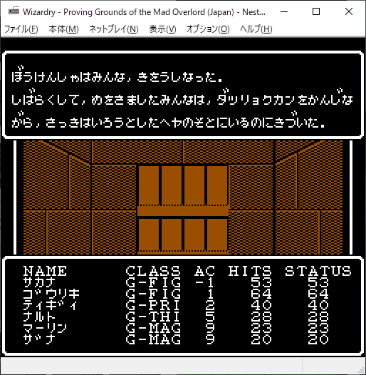 ういページ 逆方向のやつ見えないのかw ヴィヴィちゃん初心者だしw #ぺこ