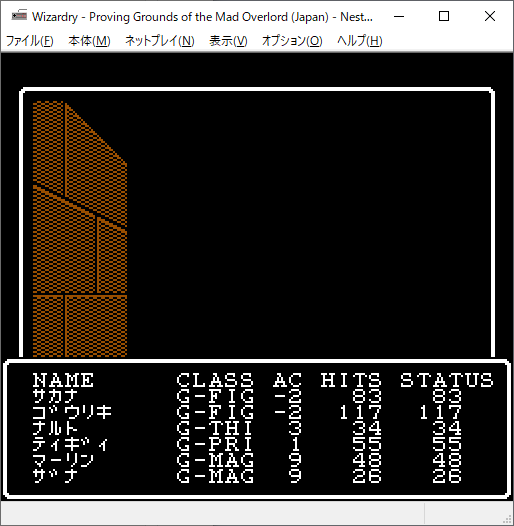ログアウト文庫　全巻帯付き　ウィザードリィ・サーガ 上中下 Amazon.co.jp: ウィザ-ドリィ・サ-ガ (上) (ログアウト冒険文庫