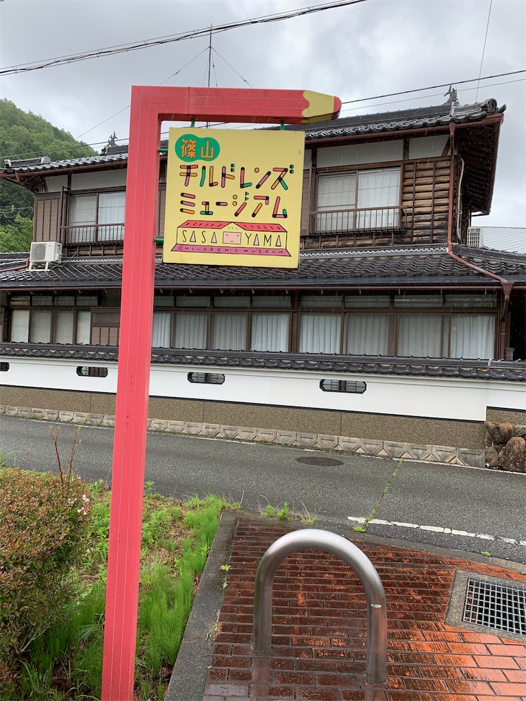 f:id:sakana78:20190630123804j:image