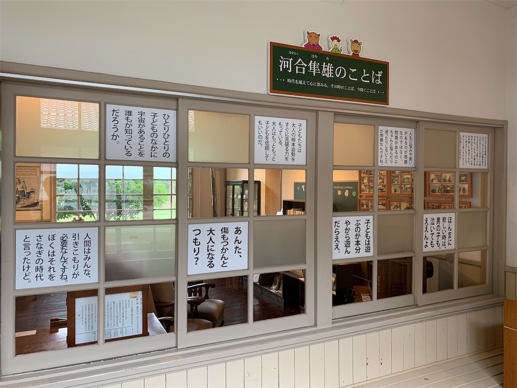 f:id:sakana78:20190630124506j:image