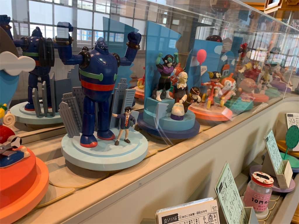 f:id:sakana78:20190630125117j:image