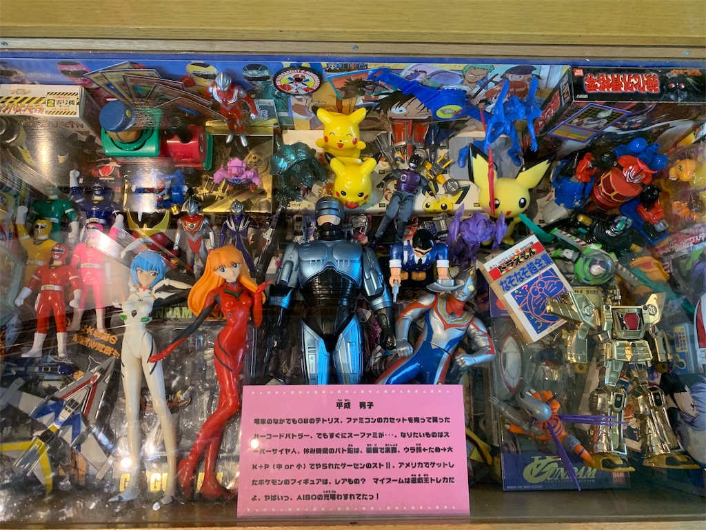 f:id:sakana78:20190630125759j:image