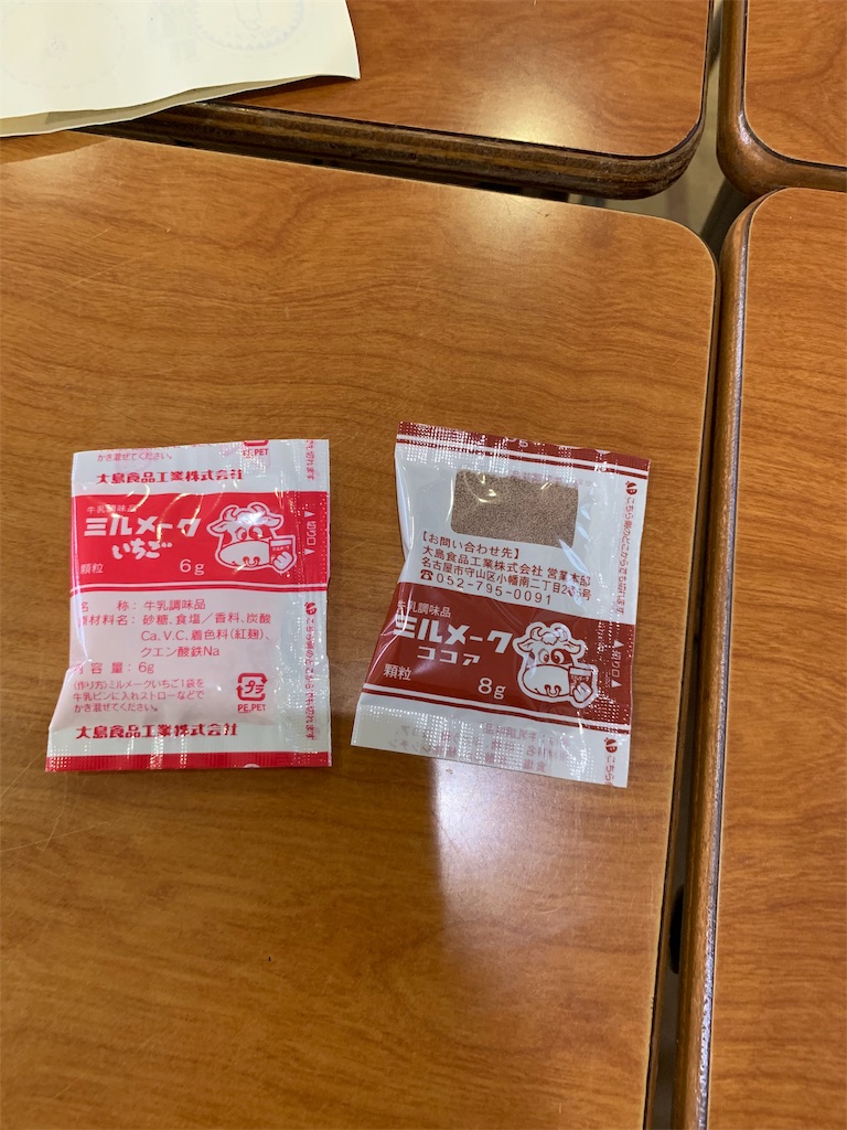 f:id:sakana78:20190630185546j:image