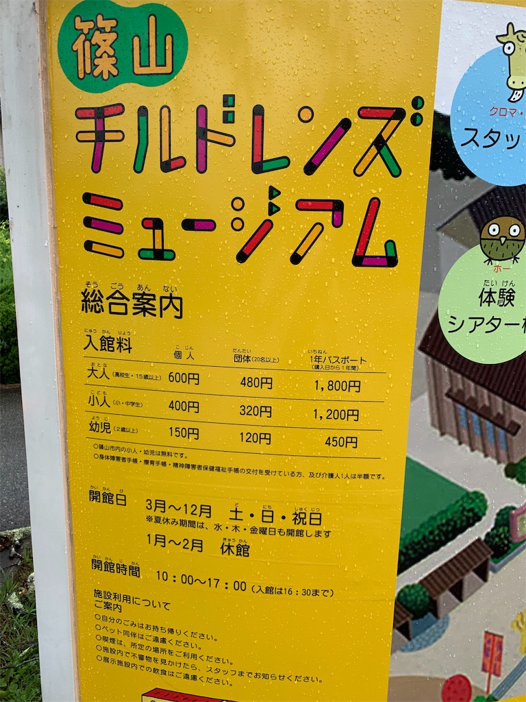 f:id:sakana78:20190630190958j:image