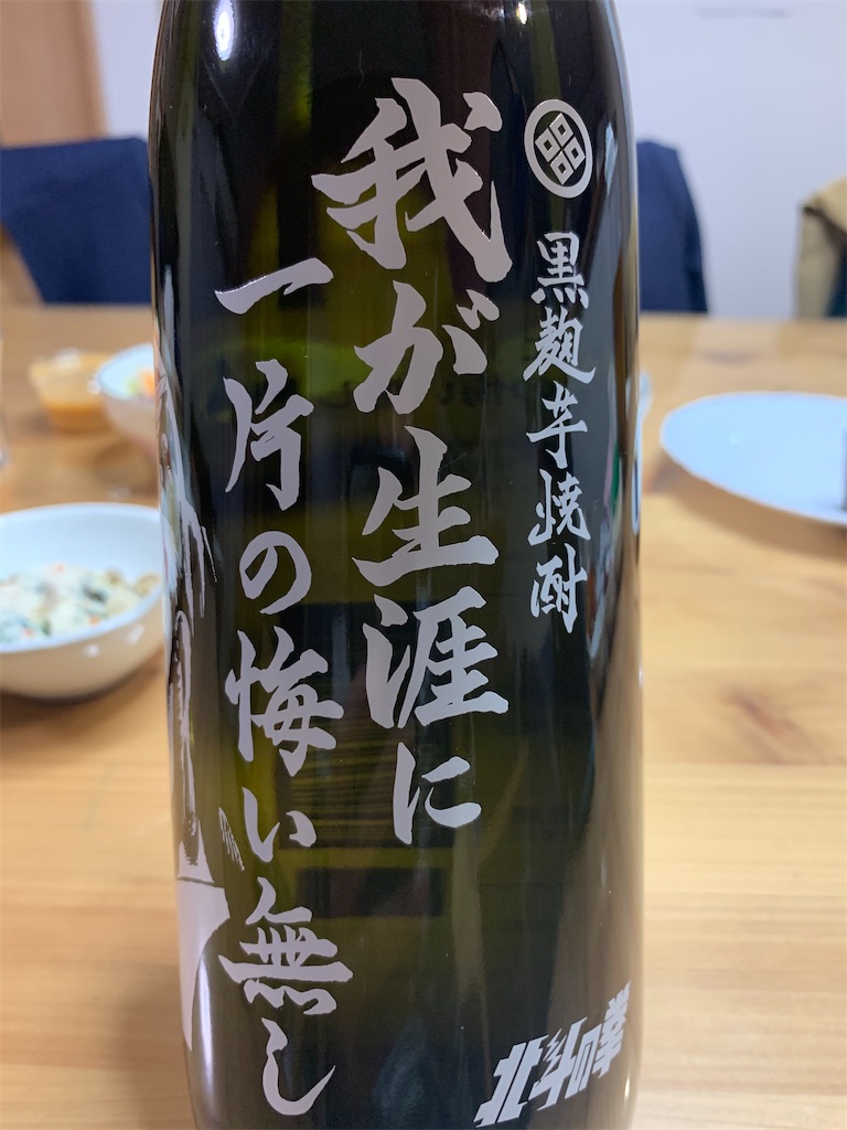 f:id:sakana78:20201116214051j:image f:id:sakana78:20201116214051j:image