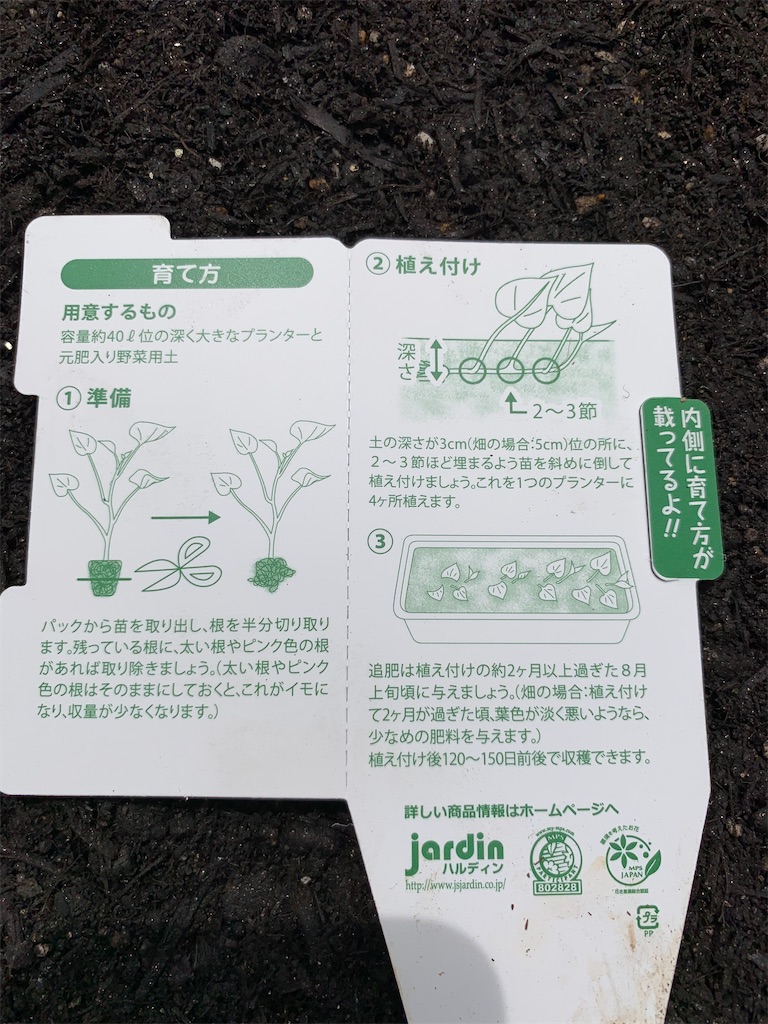 f:id:sakana78:20210428214932j:image f:id:sakana78:20210428214932j:image