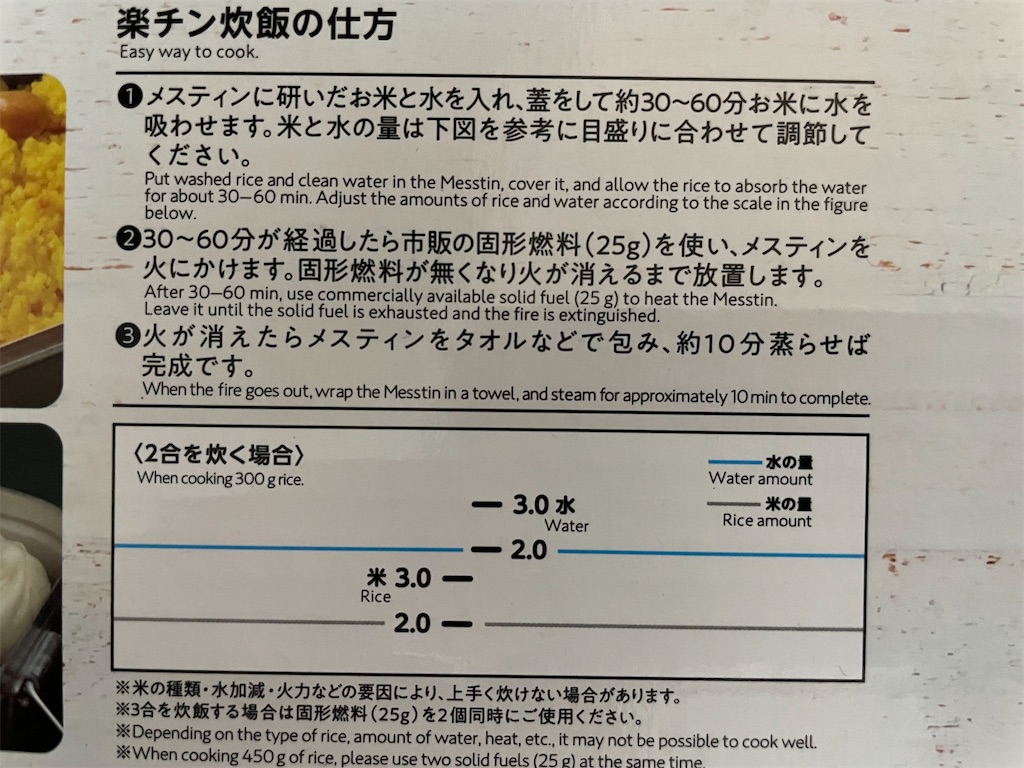 f:id:sakana78:20210818220732j:image