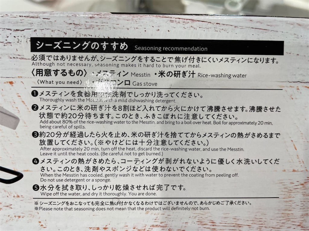 f:id:sakana78:20210818220756j:image