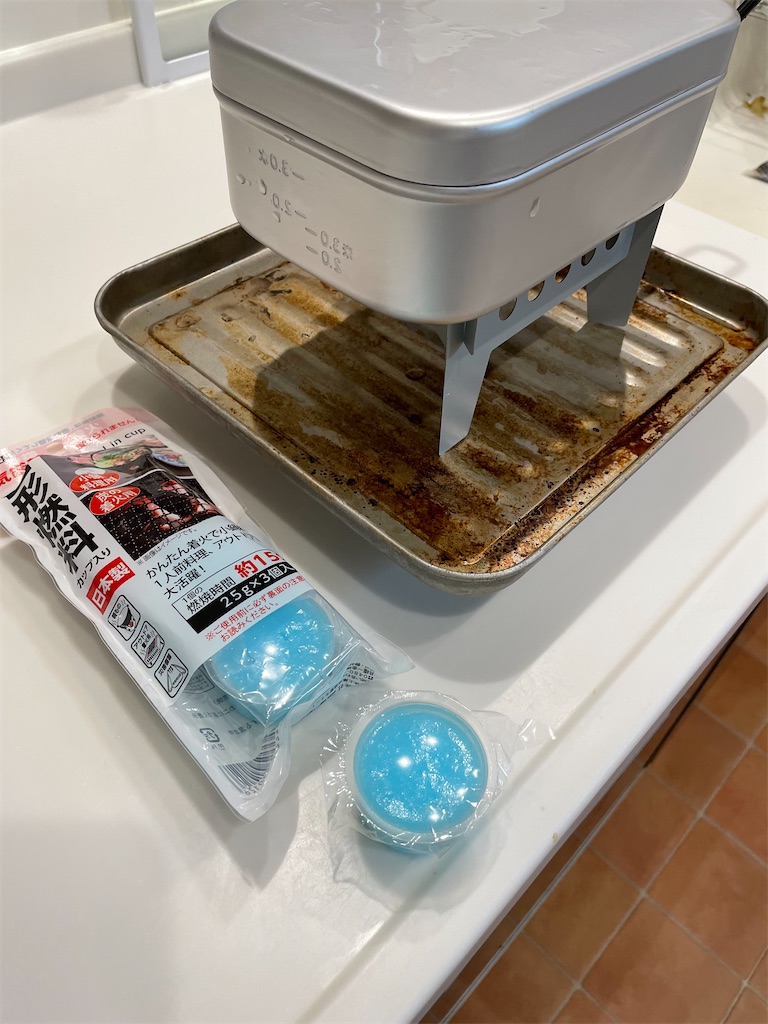f:id:sakana78:20210818220841j:image