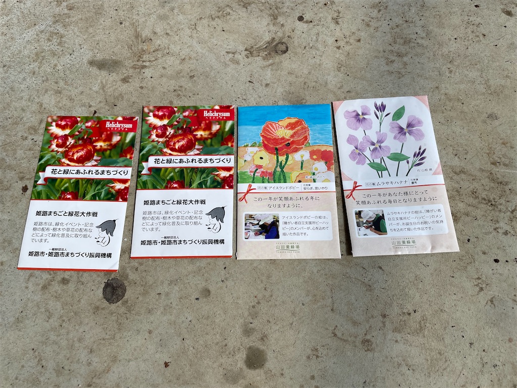 f:id:sakana78:20220320041143j:image f:id:sakana78:20220320041143j:image