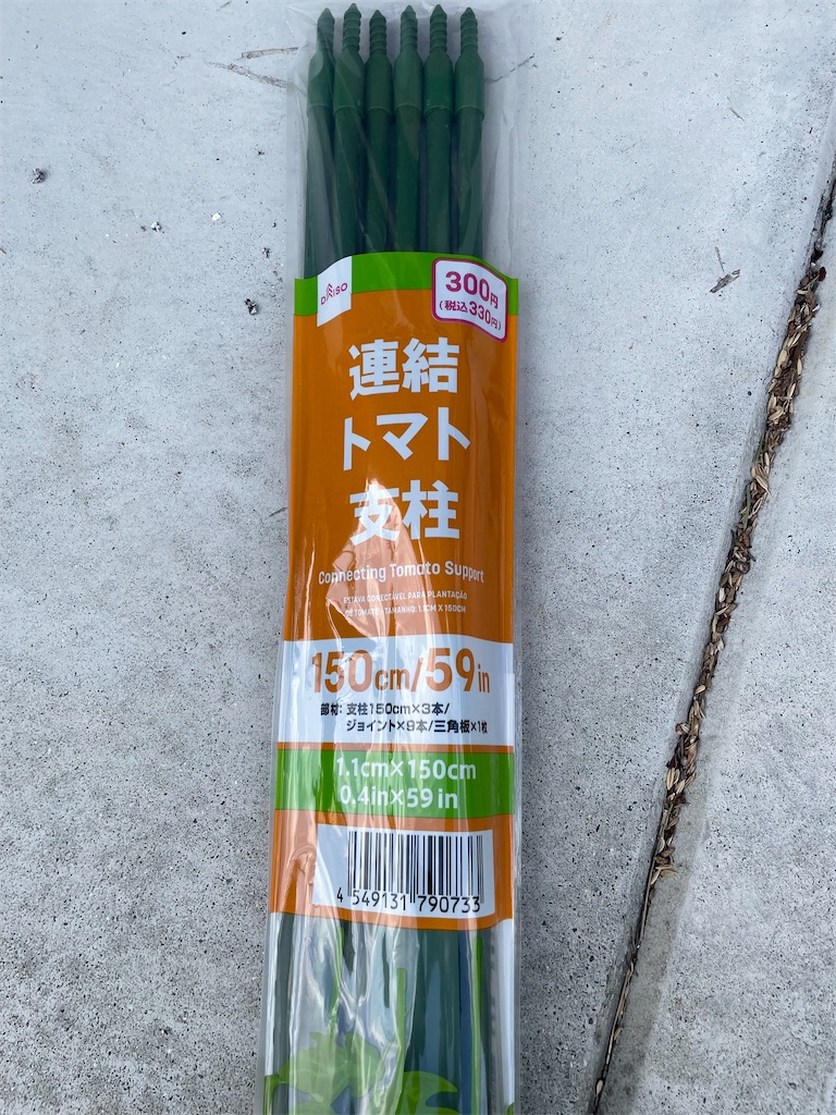 f:id:sakana78:20220516232941j:image