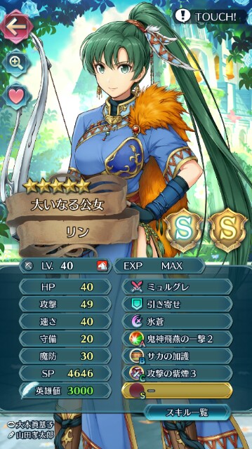 f:id:sakana898:20171015233206j:image