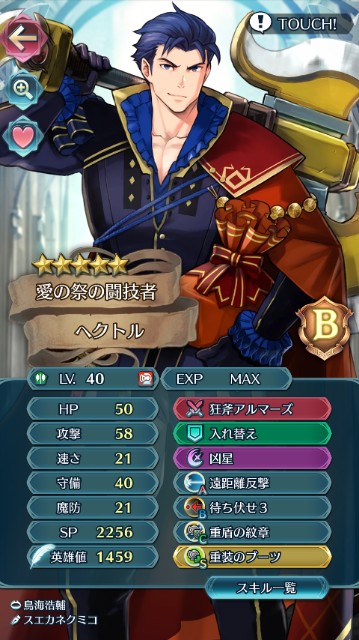 f:id:sakana898:20180314003756j:image