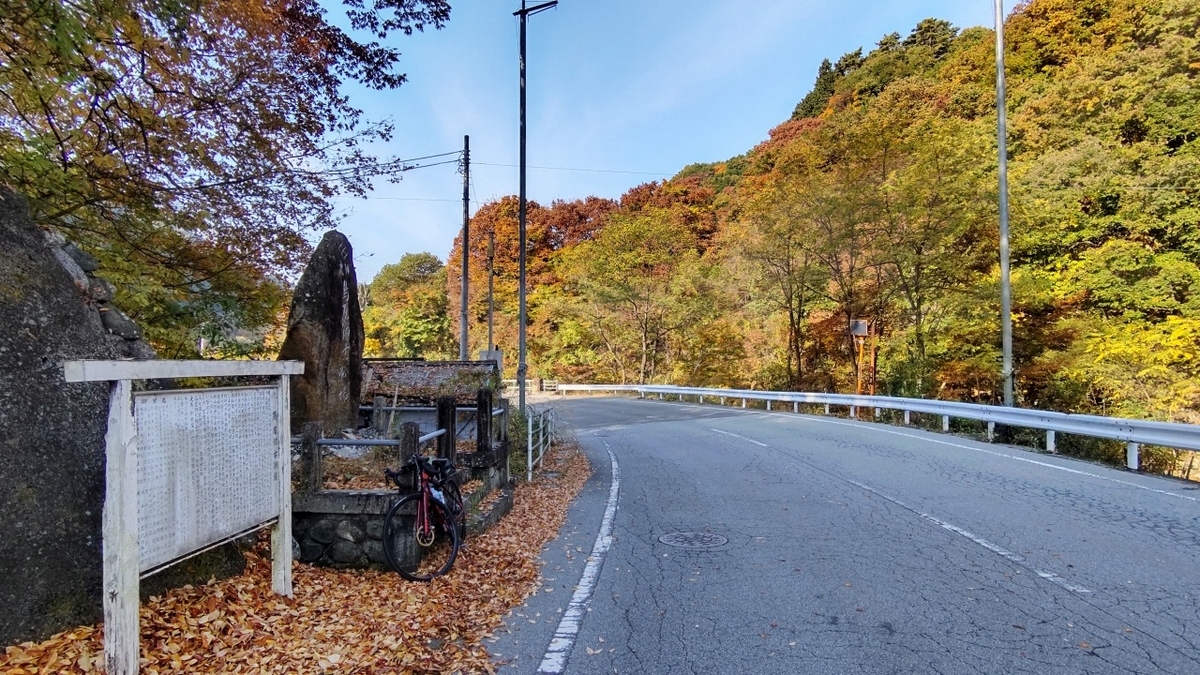甲州街道ポタ 甲斐大和～笹子峠～大月～上野原 - sakanaのポタリング日記