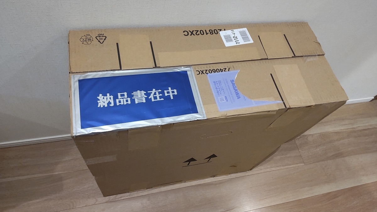 自転車整備（その1） 駆動系の洗浄とチェーンルブ - sakanaの 