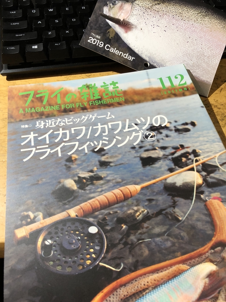 f:id:sakana_camera:20190118190317j:plain