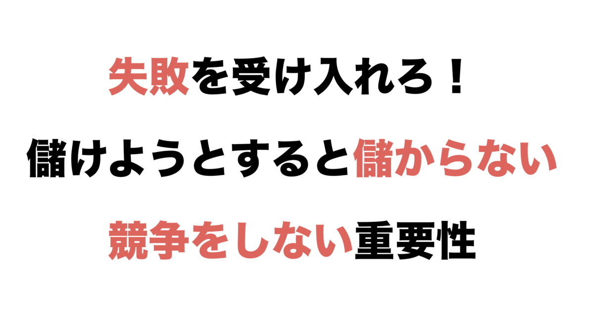 f:id:sakanadaisuki3719:20190324213904p:plain