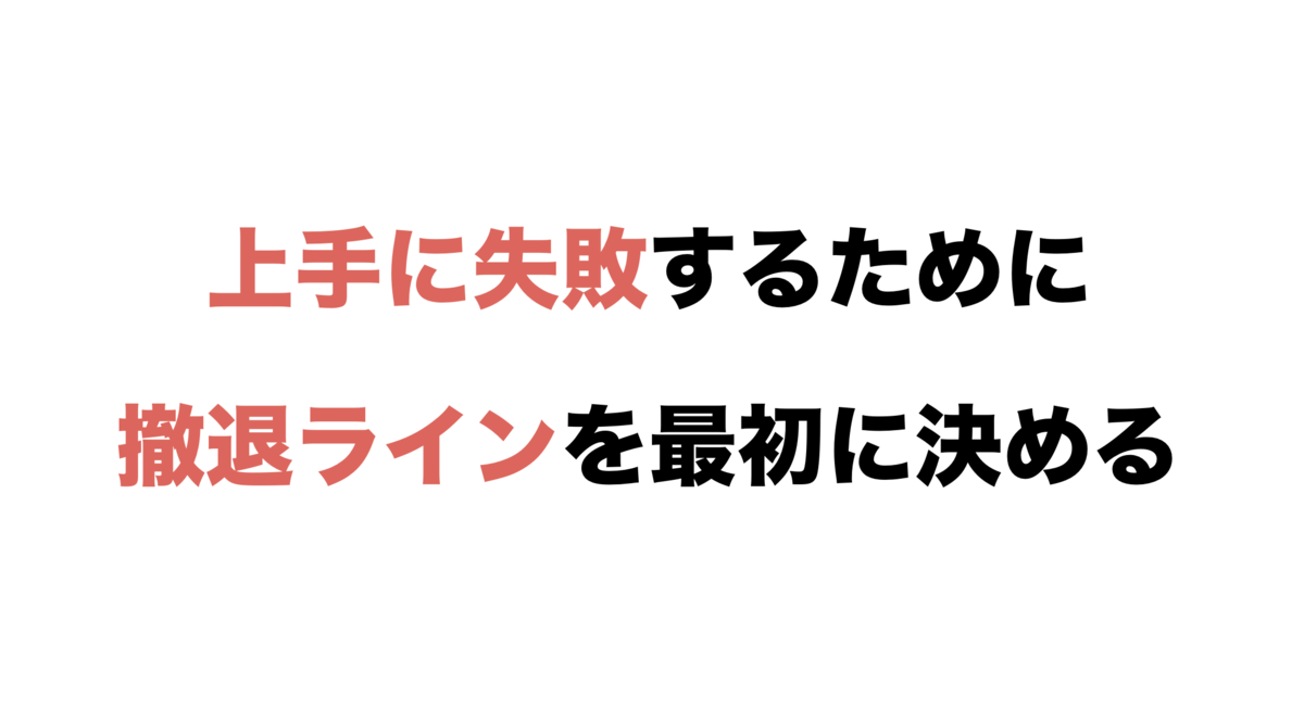 f:id:sakanadaisuki3719:20190324214946p:plain