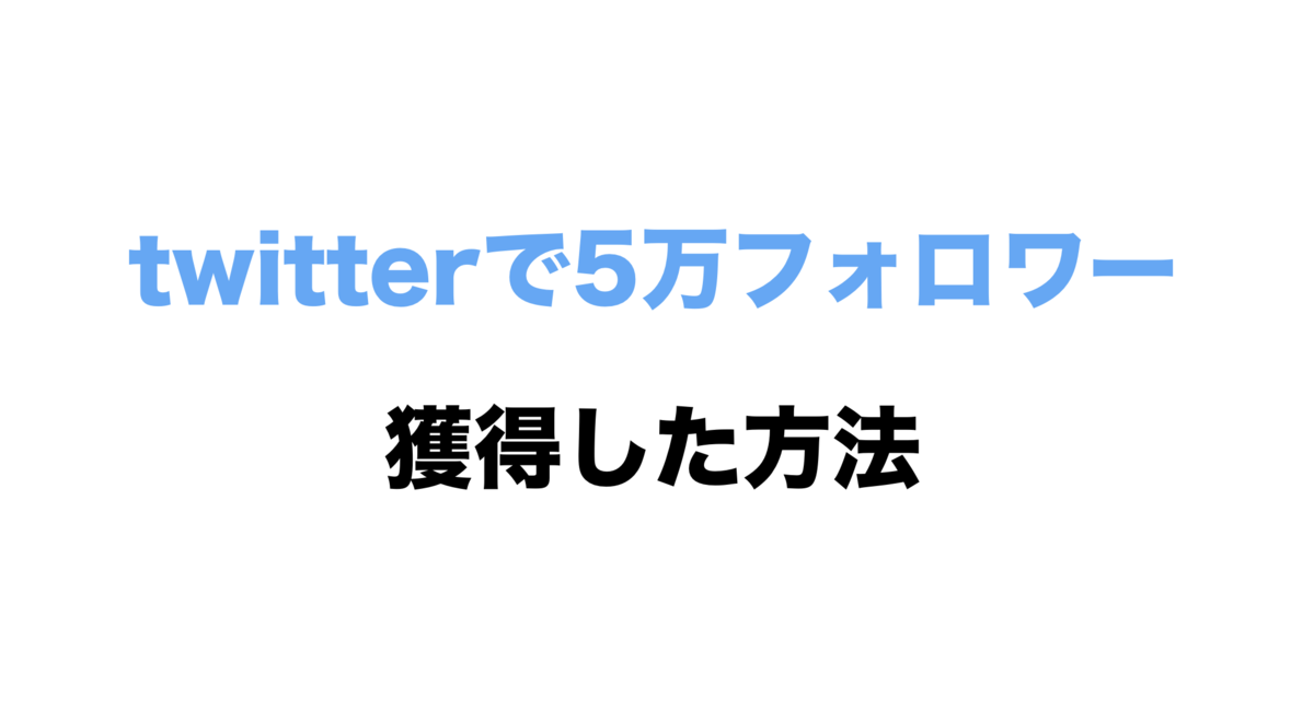 f:id:sakanadaisuki3719:20190325145603p:plain