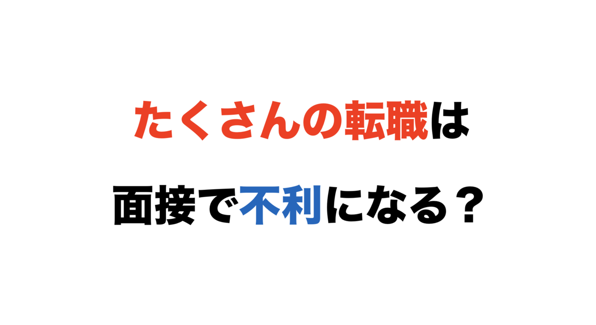 f:id:sakanadaisuki3719:20190326234637p:plain