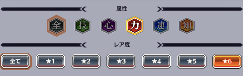 戦力になれるキャラ図鑑 力属性 ブレソル血戦篇