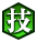f:id:sakanadefish:20200818145035p:plain f:id:sakanadefish:20200818145035p:plain