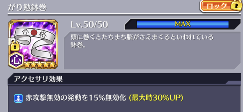f:id:sakanadefish:20200818215415p:plain f:id:sakanadefish:20200818215415p:plain